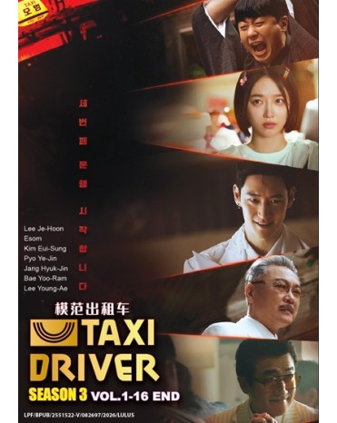 KOREAN DRAMA : TAXI DRIVER 模范出租车 SEASON 3 VOL.1-16 END